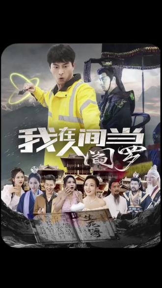 《让子弹飞无删减》