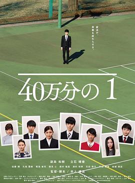 恋系纪念日