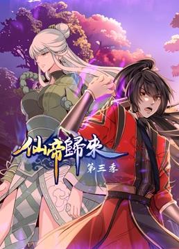 《爱情公寓1》