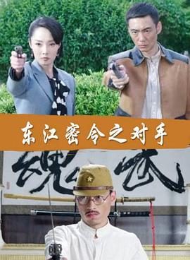 拳愿阿修罗第二季