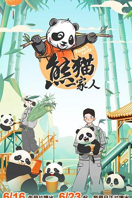 追龙 电影