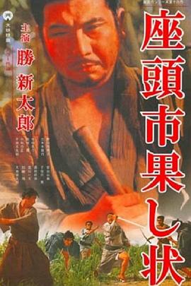 《午夜阳光》