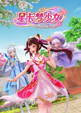 蛇蝎美人第一季