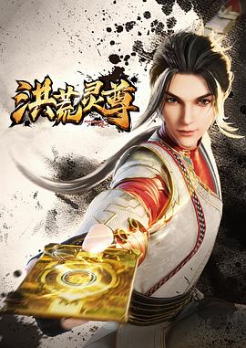 玄女心经2樊春喜